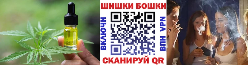 Печенье с ТГК марихуана  Купить закладки  Лукоянов 