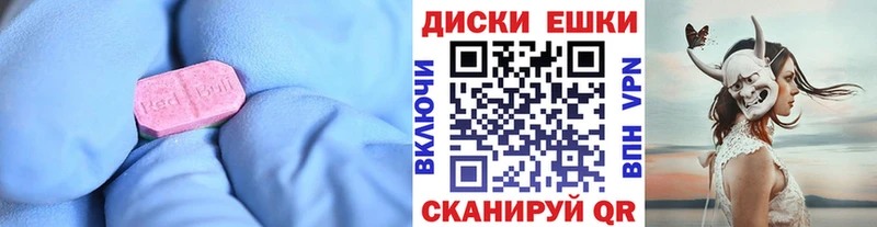 ЭКСТАЗИ Дубай  Купить  Лукоянов 