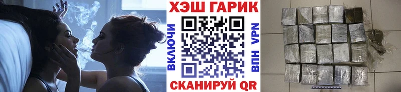 ГАШ индика сатива  Купить где  Лукоянов 