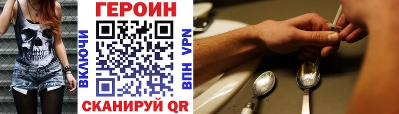 ГЕРОИН Афган  Купить  Лукоянов 