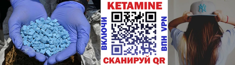КЕТАМИН VHQ  Купить где  Лукоянов 