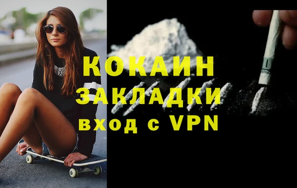 экстази Киреевск