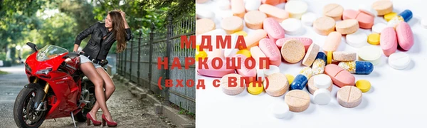 экстази Киреевск
