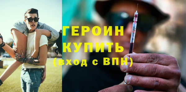 экстази Киреевск