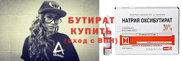 экстази Киреевск