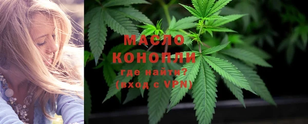 гашишное масло Кинешма