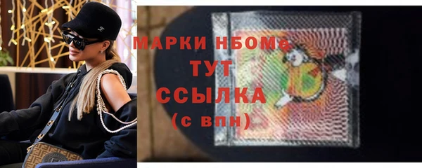 экстази Киреевск