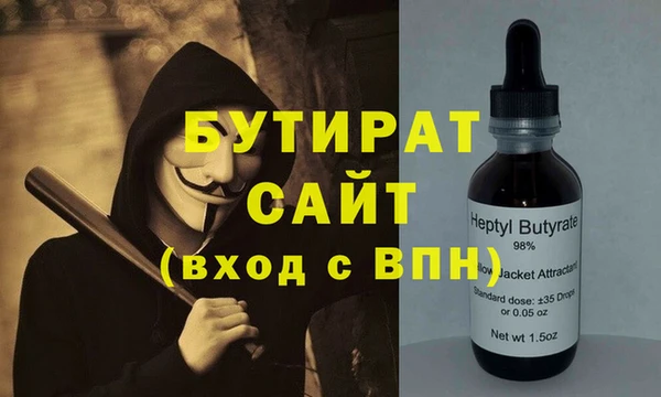 гашишное масло Кинешма