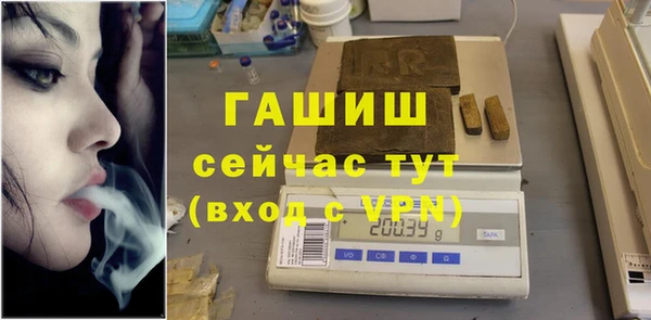 гашишное масло Кинешма