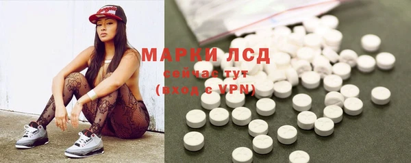 экстази Киреевск