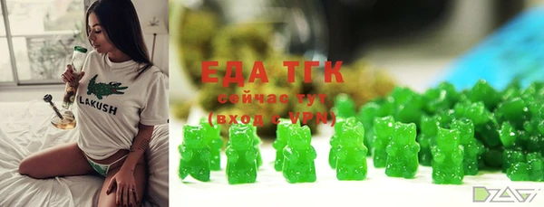 гашишное масло Кинешма