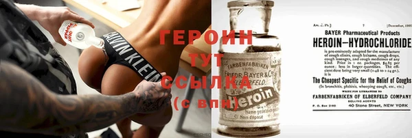 экстази Киреевск