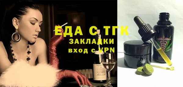 гашишное масло Кинешма