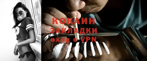 гашишное масло Кинешма