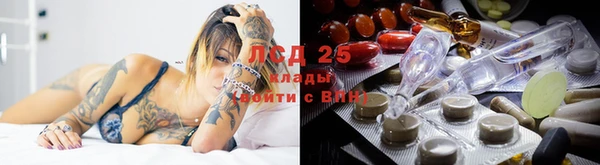 экстази Киреевск