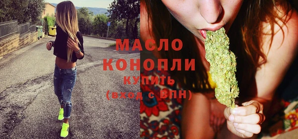 гашишное масло Кинешма