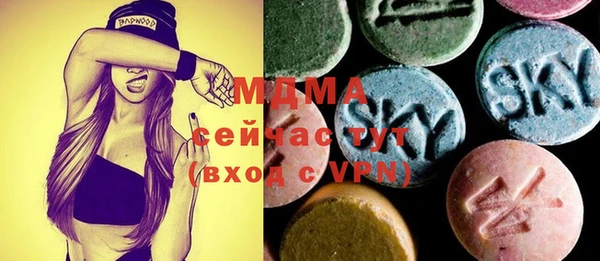 экстази Киреевск