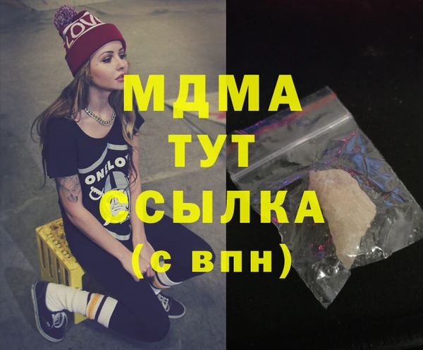 гашишное масло Кинешма