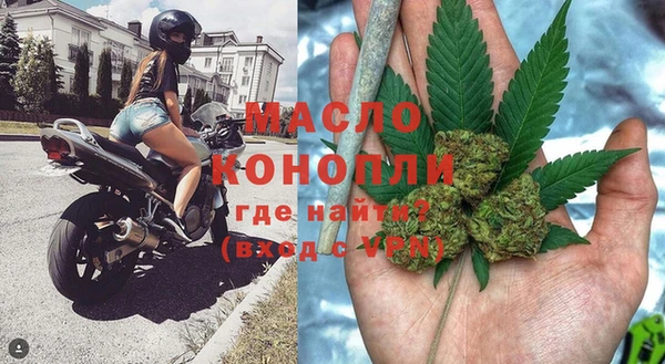 гашишное масло Кинешма