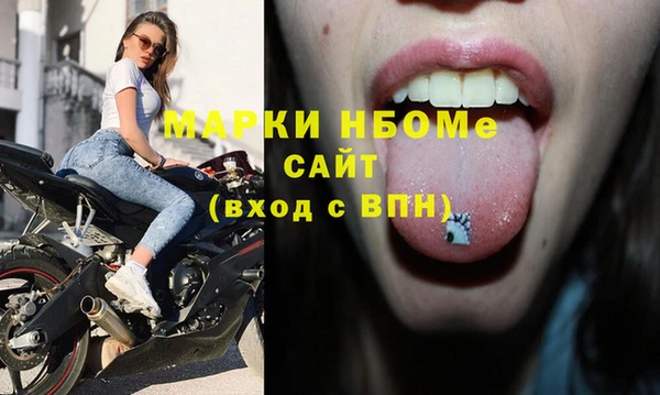 экстази Киреевск