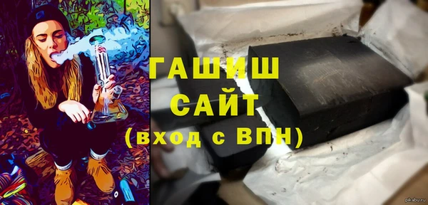 гашишное масло Кинешма