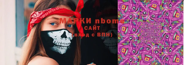 гашишное масло Кинешма