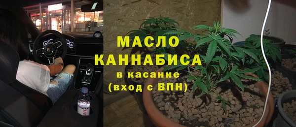 гашишное масло Кинешма