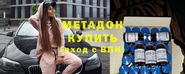 гашишное масло Кинешма