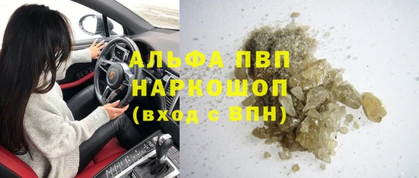 гашишное масло Кинешма