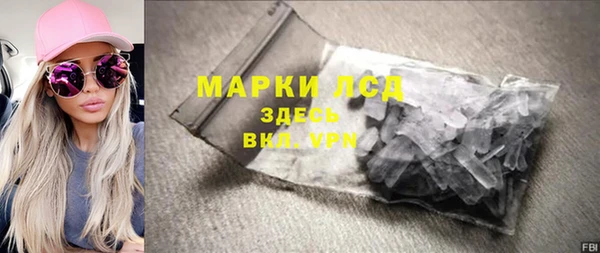 гашишное масло Кинешма