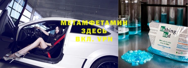 гашишное масло Кинешма