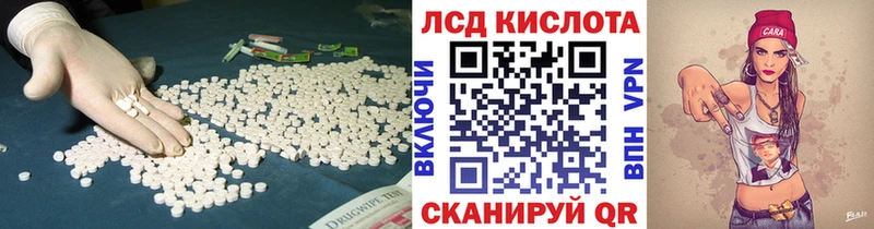 Купить где Лукоянов LSD-25 экстази ecstasy