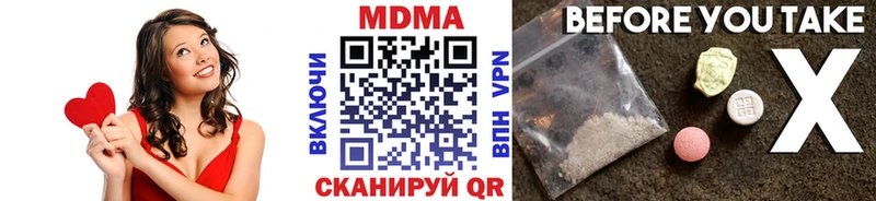 MDMA кристаллы  Купить где  Лукоянов 