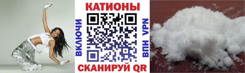 Мефедрон мяу мяу Купить Лукоянов