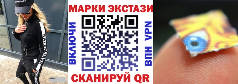 Купить закладки  Лукоянов  Марки N-bome 1,5мг 
