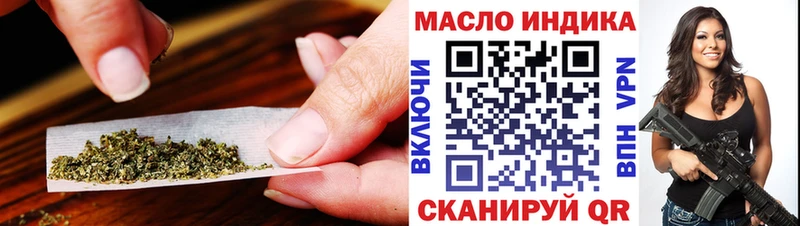 Дистиллят ТГК вейп  Купить  Лукоянов 